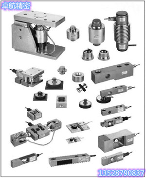 稱重傳感器的設(shè)計(jì)原理
